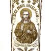 BANNIERE DE PROCESSION VINTAGE “JESUS-CHRIST” – V0153