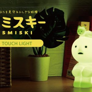 SMISKI VEILLEUSE TOUCH LIGHT